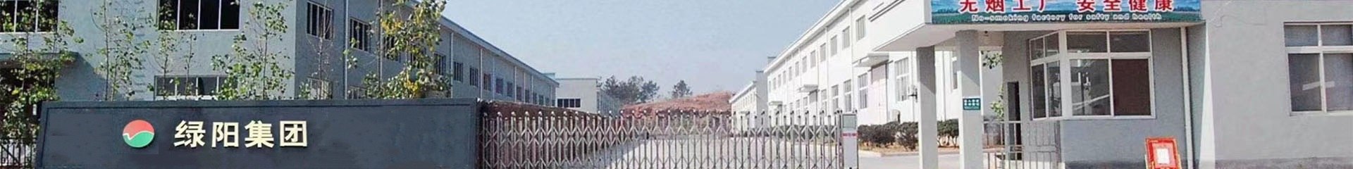 成都绿阳建材集团有限公司